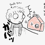 『サンタさんからのプレゼントの思い出』の画像