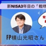 マネリテ向上ちゃんねる