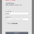 【不具合→解消】#楽天ひかり 、#フレッツ光  が繋がらない →IPv4にしたら繋がった。