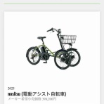 『その後の』 かたぎ家のココロ