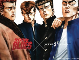 「ろくでなしBLUES」、キャラ強さ格付け出来たぜ！！！