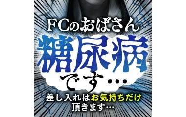 『出来たー‎|•'-'•)وﾅｲｽ！』の画像