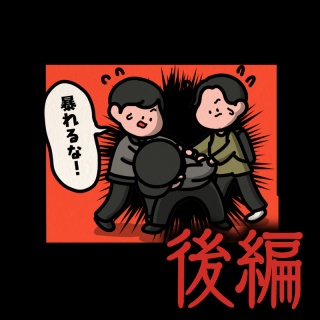 しばたまブログ