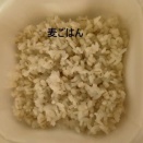 健康にはええんですな