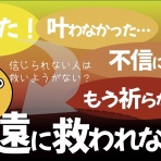 創価・SOUKAブログ