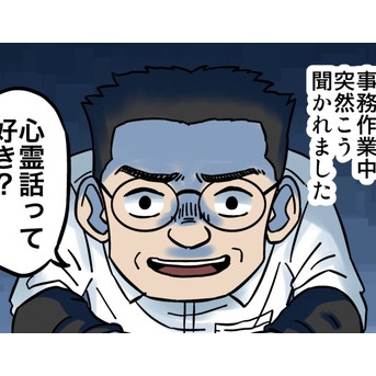 教師が語る学校の怪談①