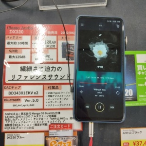 作曲家：高瀬一矢（I've Sound）の紹介 : MazQのデカい音とウマい飯【DTM】