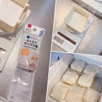 家ごもりｄｉａｒｙ