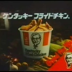 名古屋・東海ローカルCM 備忘録