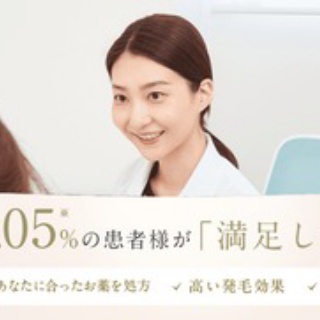 美容の疑問やお悩み解決ブログ