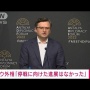 【もう無茶苦茶】ロシア国防省「ウクライナの研究所がコロナウイルスの実験をしている！！！」