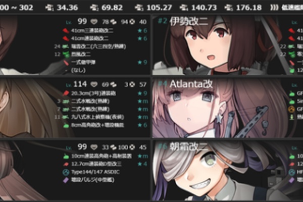 Hotateptのblog 6 5下ルート