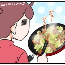 料理の時に地味に落ち込むうっかりなこと