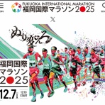 アルスのマラソントレーニング日記