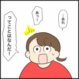 4年間ありがとう！