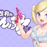 『コース料金改定のお知らせ』の画像