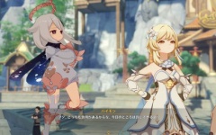 【原神】怒ったフリする女主人公ちゃん可愛い
