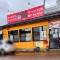 20年以上の営業に幕！宮内町にある人気ラーメン店『男前☆飛雄馬』が閉店するらしい。