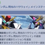 GUNDAM.LOG｜ガンダムまとめブログ