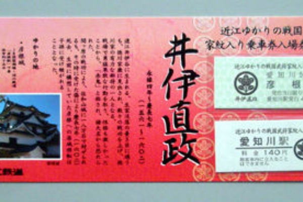 家紋ネット 家紋一覧 家紋の由来からお家の家紋検索 桔梗紋