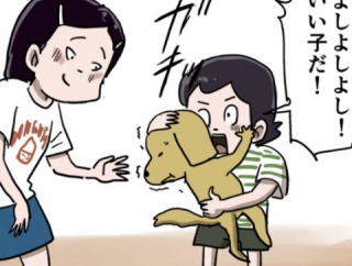 ネコの気持ち（その３）