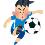 『【W杯】カッペロ氏「ボールに触って触るサッカーはもう終わり」←ネットでは賛同の声もwww』の画像