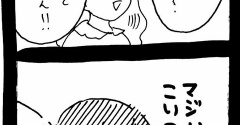 ぜーんぶララのいうとーり643