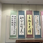 楓邑書道会