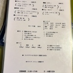昔のブログ