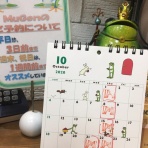 髪の店　MuGen-kaminomise mugen BOSS Blog
