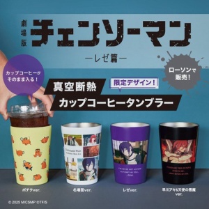 チェンソーマン』コミックカレンダー2025（JCS限定プラスチックケース