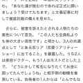 【速報】おい！桑田真澄の息子Mattが不同意性行で被害届出されてるって聞いたけど被害届出したのは男か女かどっちだよ！