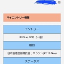 ７月振返り