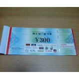 �س���ͥ�� ��� ���󤭤��٤β���