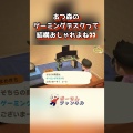 あつ森のゲーミングデスクって結構おしゃれよね　#あつまれどうぶつの森 #あつ森 #animalcrossing #shorts
