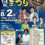 ｺﾞｰｼﾞｬｽ松野の『ｺﾞｰｼﾞｬｽｺﾗﾑ』