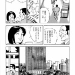 まるごし刑事