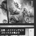眠遁薬酒と命を延ばす酒②「ヴエコのための１５０年間」（10/19更新）