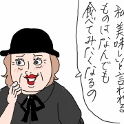 スマホも本もいらなかった30分