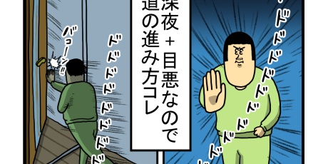 まめきちまめこニートの日常 Powered by ライブドアブログ