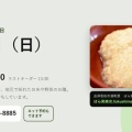 【9月6日（日）はカフェはら笑の営業日です】