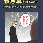 笑う母には福来る　byはなゆい