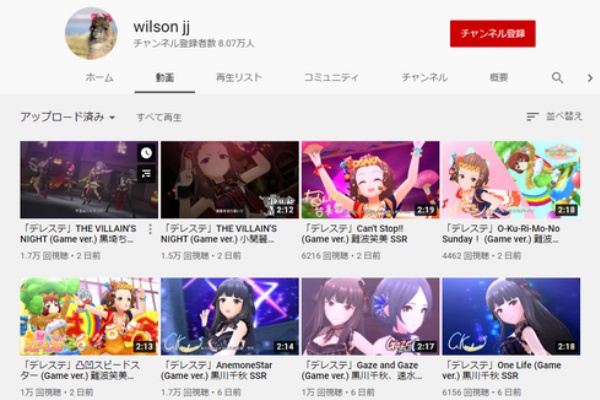 デレステ 全ssrを持つ石油王 笑 が未実装の Villain S Night の2dリッチを上げるも一瞬で非公開に 本田未央ちゃん応援まとめ速報