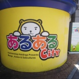 『[イコラブ] ９月２日 あるあるcity「=LOVE MINILIVE」会場内・会場周辺（待機列など）まとめ【=LOVE(イコールラブ)】』の画像