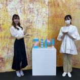 『[イコラブ] 明日6/8の日テレ「ZIP!」の番組内容に『 =LOVEてがける指原莉乃プロデューサーとしての顔 』とあり…』の画像