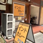 三毛猫ランチ２