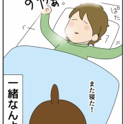 １６年経っても変わらないこと