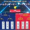 【悲報】翔さん　うっかりホームラン競争初戦から筒香に当たる 	