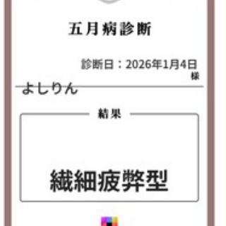 よしりんの つれづれなるままに…