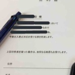 前田検事のパチンコ・パチスロ情報まとめ